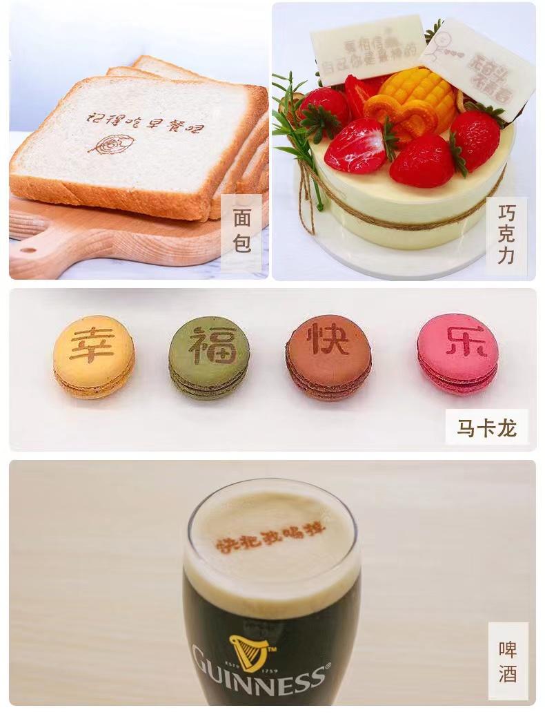 

Bread Makers Food Printer Edible Ink Portable Inkjet Pen Print Custom DIY Coffee Fruit Cookies Latter Printing Printers