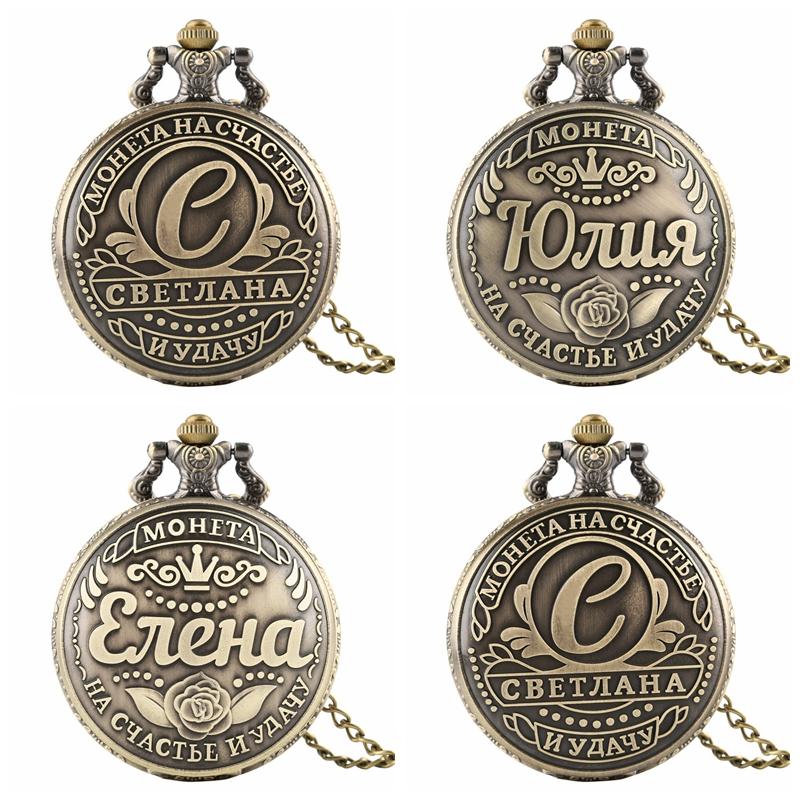 

Pocket Watches Russian Words Coins USSR Ruble Quartz Watch Julia Svetlana Elena Design Necklace Pendant Collection Souvenir GiftPocket Watch, 03