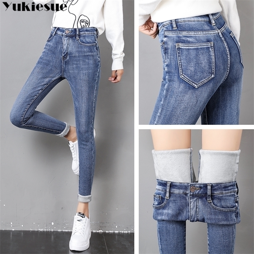 

streetwear Women's pencil pants skinny jeans women jean femme mom denim woman high waist winter thick warm trousers 220402, Blue gray velvet