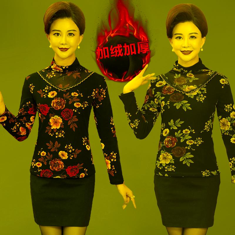 

Women's Blouses & Shirts Autumn Winter Women Blouse Lace Tops Turtleneck Velvet Long-Sleeved Casual Ladies Warm Female ClothesWomen's, Yellow