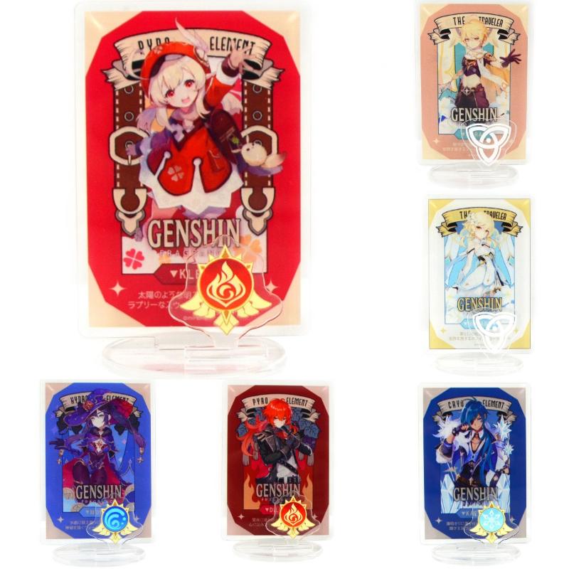 

Keychains Anime Genshin Impact Figure Diluc Klee Kaeya Cosplay Stand Plate Acrylic Model Desk Decor Fans Gifts Collection Props Keychain