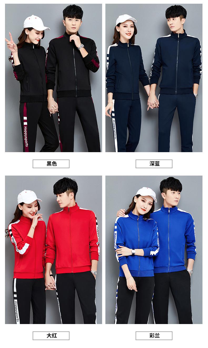 

Men's Tracksuits Sportswear Suit Group School Uniform Running Spring And Autumn Long-sleeved Men Women Couple Two-piece SetMen's, Photo color