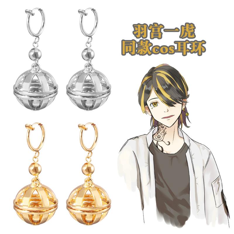 

Dangle & Chandelier Anime Tokyo Revengers Kazutora Ball Earrings Izana Mitsuya Clip Drop For Men Fans Cosplay Jewelry Accessories GiftDangle