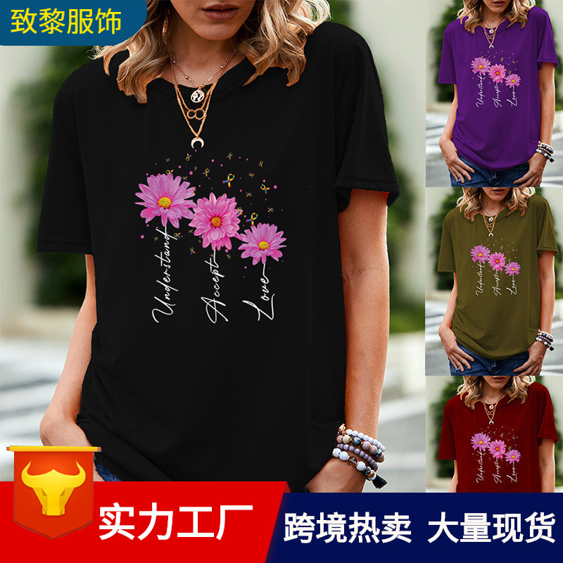 

Three daisies printed short sleeve T-shirt for women Europe and America fashion round collar large size casual loose girls T-shirt, Pink