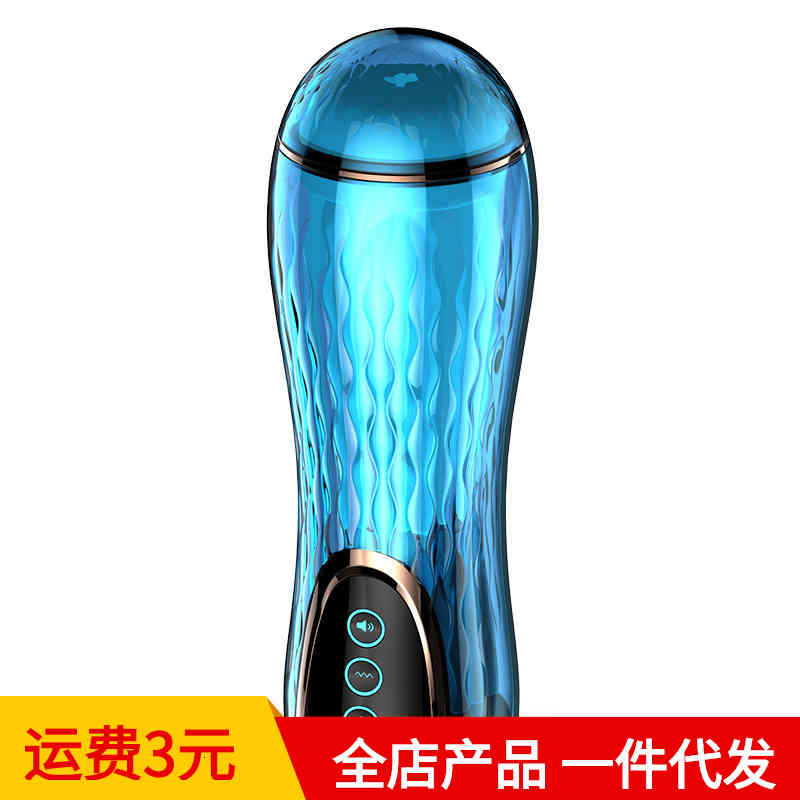 Massager Vibrator Xuanai crystal airplane cup fully automatic somatosensory intelligent vocal men's inverted mold masturbation sex products-image-775931392