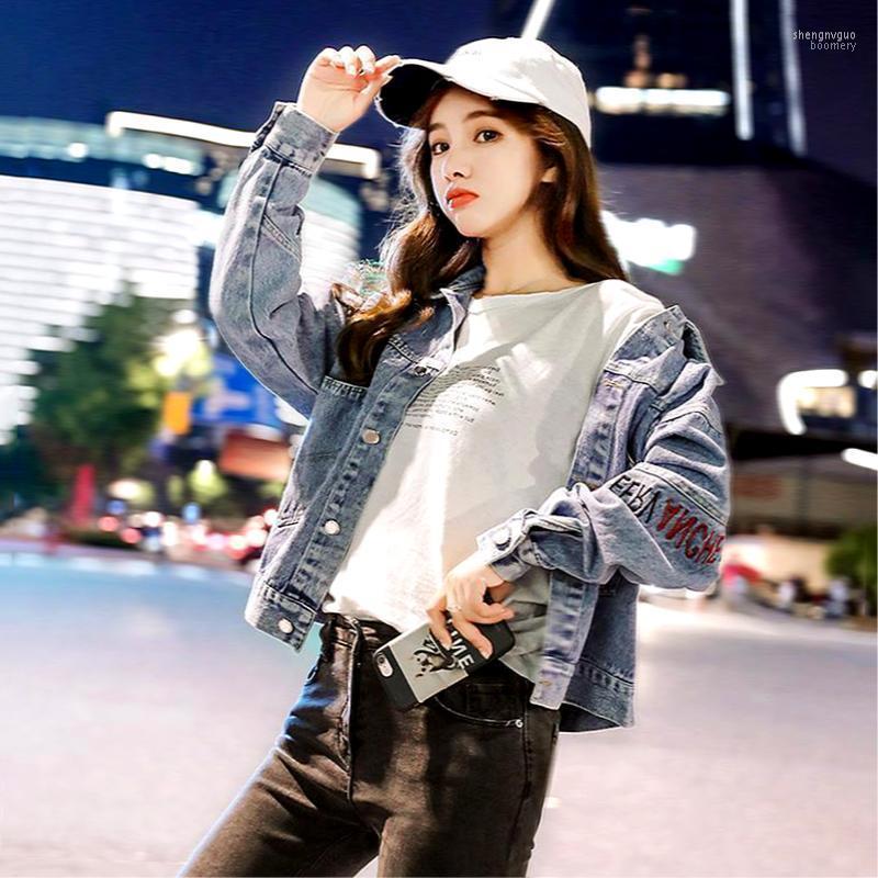 

Women' Jackets 2022 Spring And Autumn Embroidered Jacket Female Loose Korean Fashion Tide Brand Heavy Industry Design Top, Blue