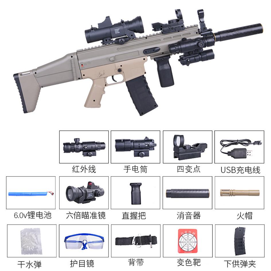 

SCAR Water Ball Toy Gun Electric Blaster Rifle Sniper Paintball Model For K249y