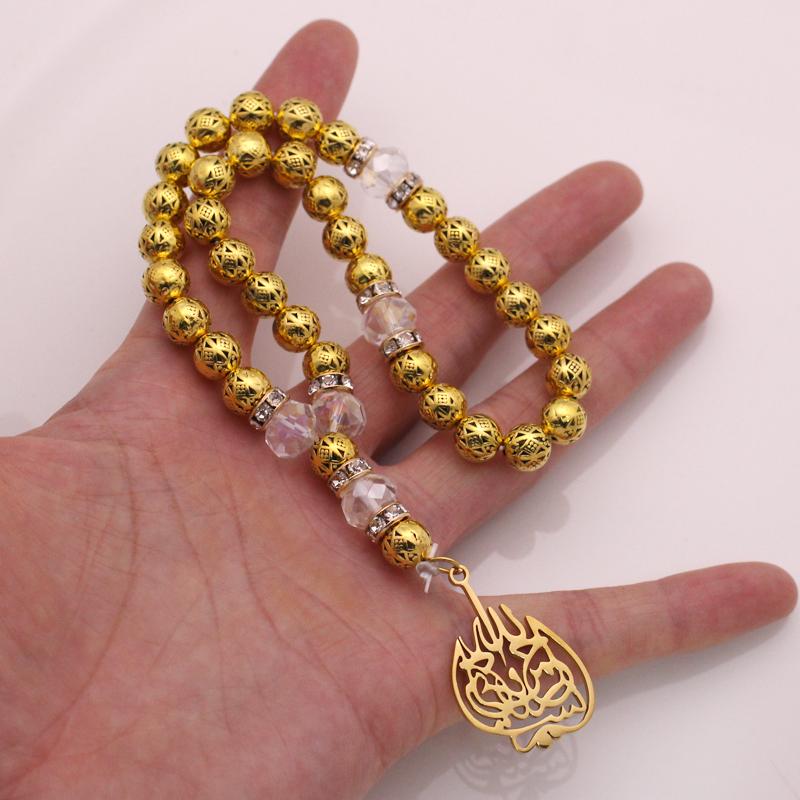 

Link Chain Ottoman Islamic Bismillah Prayer 33 Beads Tasbih Muslim Bracelets RosaryLink