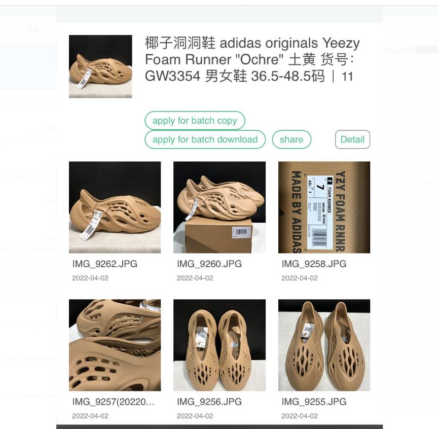 6059 one pair 20220523-image-766536763