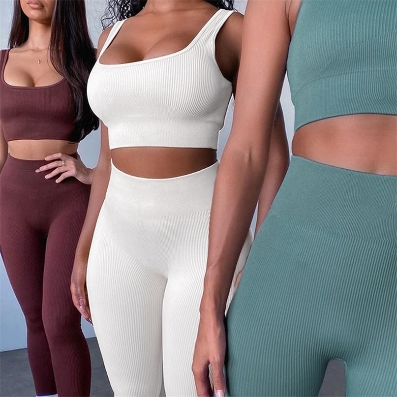 

White Yoga Sets Sport Femme Rib Activewear Set Girls Seamless Fitness Suit Workout Clothes Athletic Wear Women Seamless Gym Set 220507, U-brashorts beige