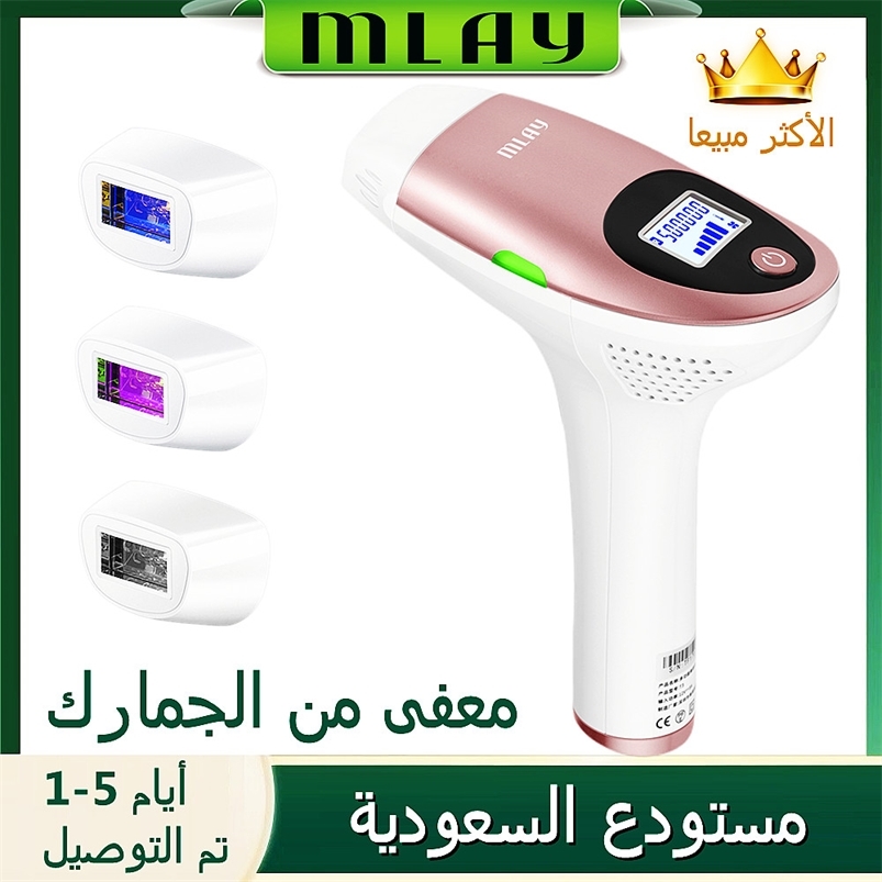 

MALY T3 IPL Hair Removal Machine Laser Epilator for Men Women Depiladora Permanent Body Bikini Trimmer Electric Depilador 220419