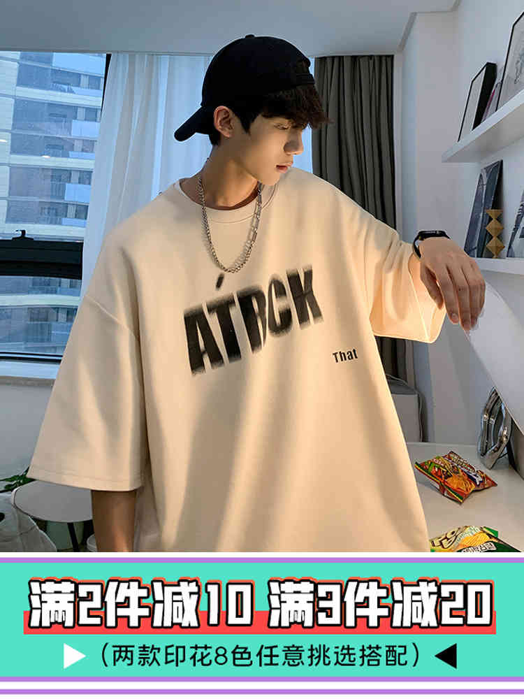 

Trendy t-shirt men' loose oversize short sleeve design sense of minority American clothes summer, T206 white
