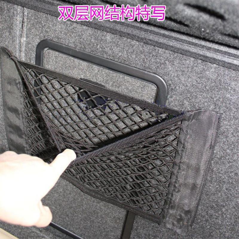 

Car Organizer Universal Back Rear Trunk Seat Elastic String Net Auto Bag Mesh Storage Grid