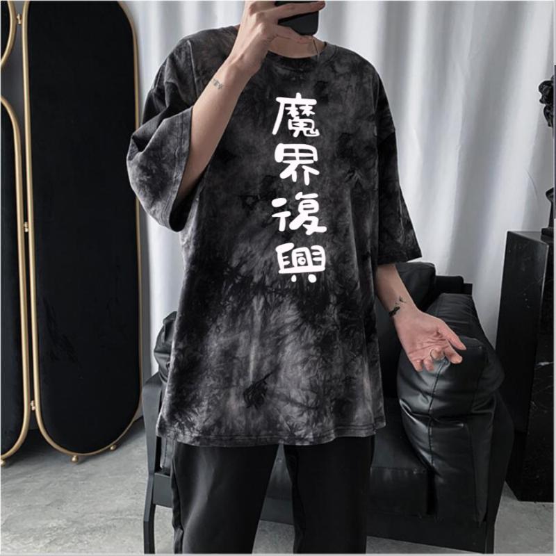 

Men's T-Shirts The Great Jahy Will Not Be Defeated Logo Anime T-shirt Short Sleeve Round Neck Tie Dye, Black