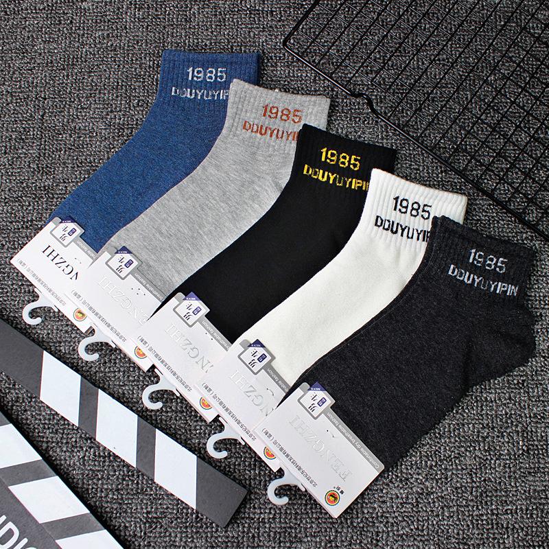 

Men's Socks Pairs Breathable Low Tube Ankle Summer Cotton Short Foundation Men Outwork Leisure Printed Funny SocksMen's