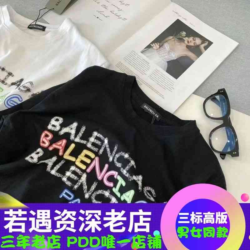 

Balencaigas T-shirt Paris b Color Letter Graffiti Printed Rainbow Men and Women Lovers Same Short Sleeve Loose Version, White