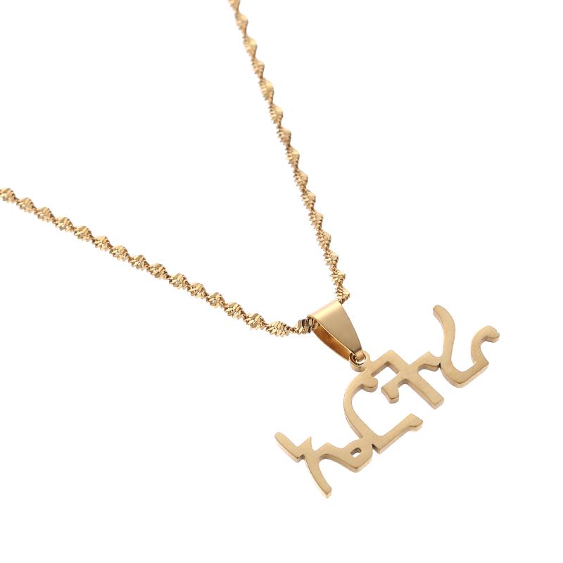 

Chains Gold Ethiopia Amharic Name Pendant Necklaces Eritrea Language WithTigrigna Fashion Jewelry