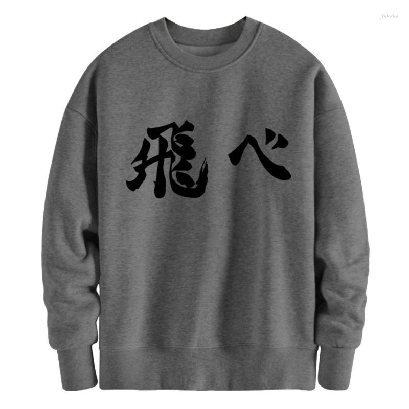 

Men' Hoodies & Sweatshirts Haikyuu Cartoon Anime Man' Round Neck Top Clothing Male 2022 Arrival Tracksuits Black Moletom MasculinoMen, White6
