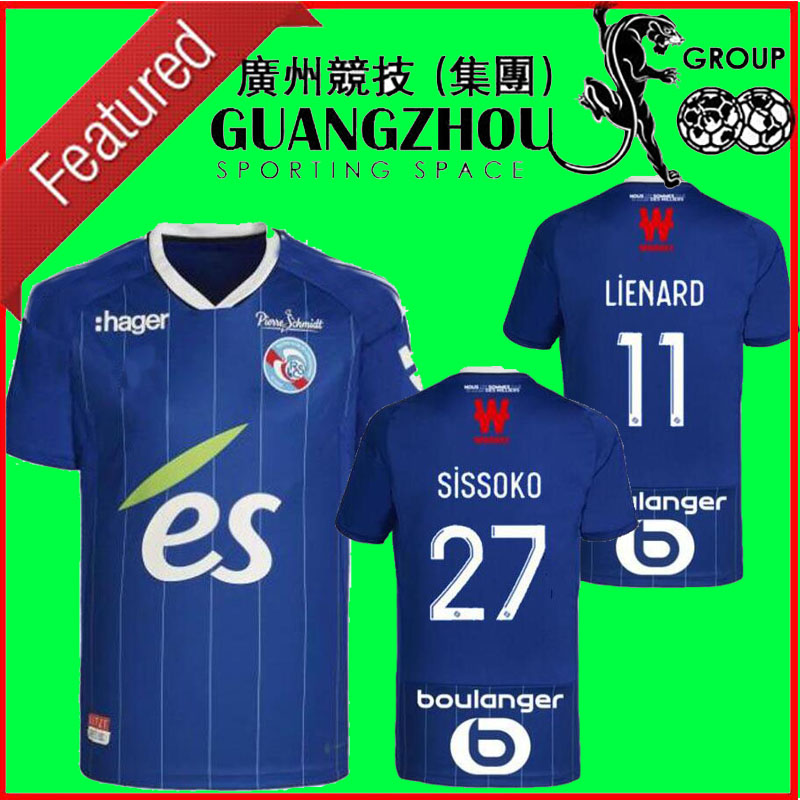 

22 23 RC Strasbourg Alsace soccer jerseys maillot de foot home blue 2022 2023 AHOLOU THOMASSON LiEnard Diallo DJIKU AJORQUE Gameiro football shirts