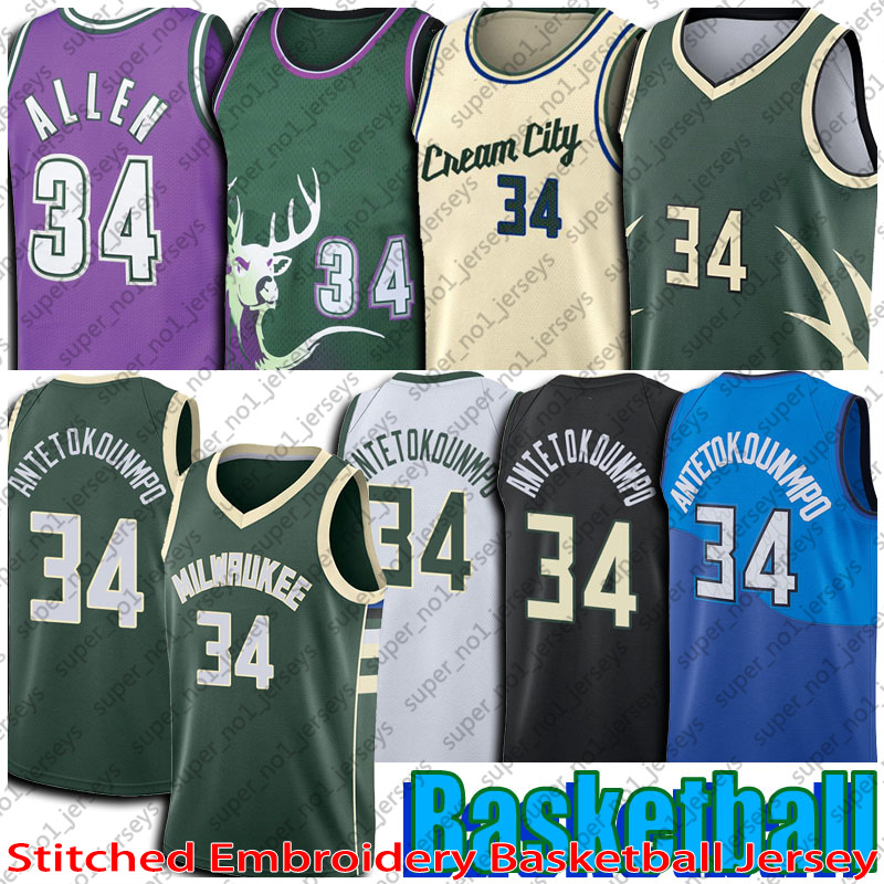 

Milwaukees Buck Mens Basketball Jersey Giannis 34 Antetokounmpo Youth Ray 34 Allen S-2XL Brown