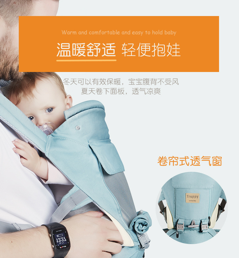 

Similar Items Infant Baby t Waist Carrier Front Facing Ergonomic Kangaroo Wrap Sling for Travel