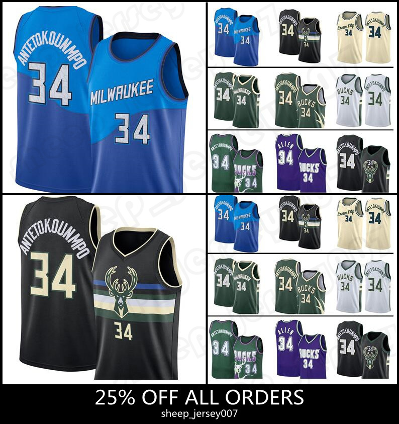 

Milwaukee''Bucks''Giannis 34 Antetokounmpo Throwback Ray 34 Allen Basketball Jersey Devin 1 Booker Chris 3 Paul Deandre 22 Ayton Jerseys, Men jersey