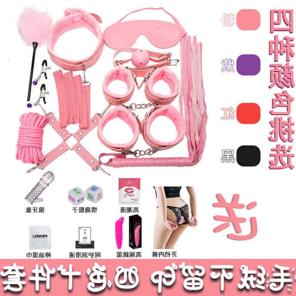 

Fun Sm Props Set Women's Tools Training Men's Products Ten Piece Binding and Flirting with Dog Slaves in Bed B5DR