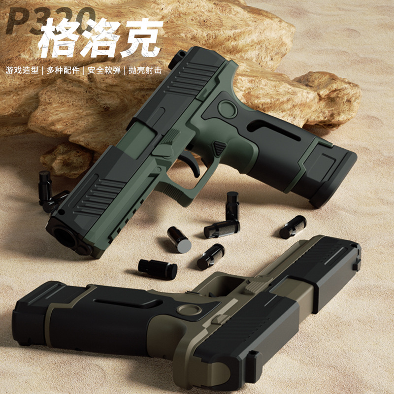 

Toy Gun Blaster P32 Soft Bullet Pistol Launcher Manual Shooting Model For Adults Outdoor Games Boys Birthday Gifts