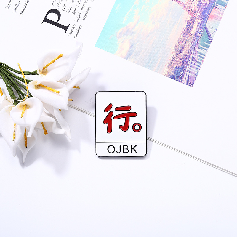 

Chinese letter line good square Enamel Pin decoration with small Brooch