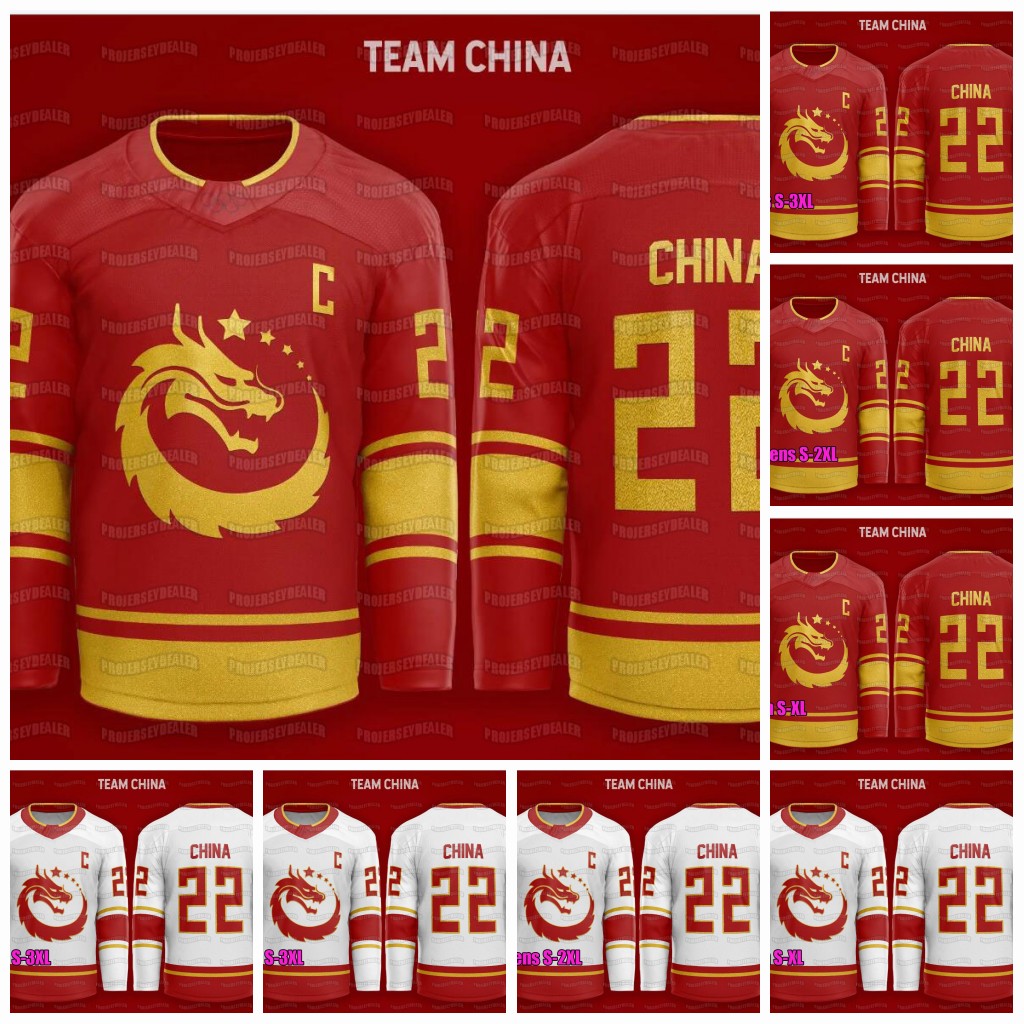 

China 2022 Winter Hockey Jersey Custom Any Number Any Name, Red womens s-2xl