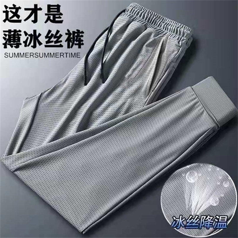 

Men's Pants Summer Casual Ice Silk Mesh Breathable Sweatpants Men Stretch Air conditioning Slim Korean Version 220826, Gray straight