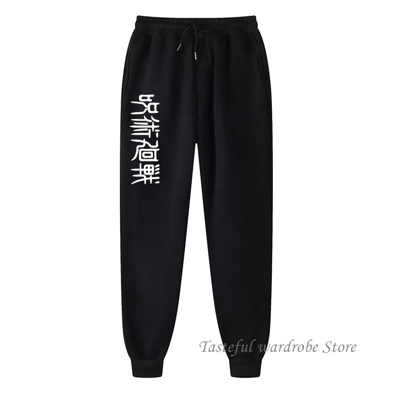 

Men' Pants Japanese Anime Jujutsu Kaisen Harajuku Manga Printed Men Women Jogging Y2k Streetwear Trousers SweatpantMen, Black
