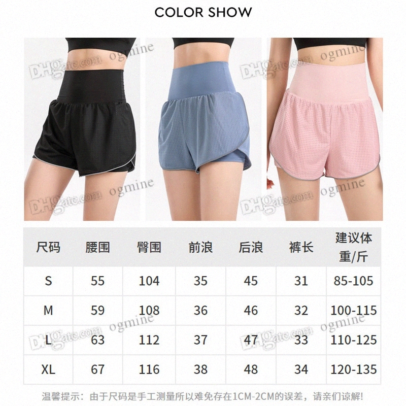 

Yoga Outfits sports shorts womens running light proof quick drying fake two pieces Mesh cloth Zipper Pocket Lightweight Breathable Short fitness hot pants S-XL, Hello
