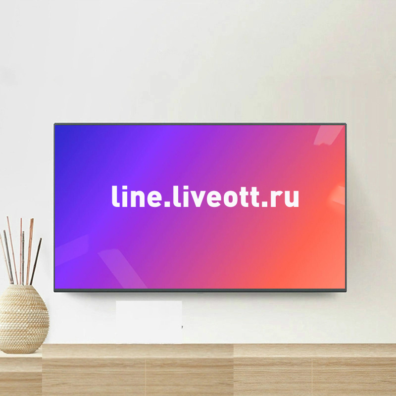 

Line.liveott.ru 4K HD Smart TV Parts For European Scandinavian Sweden Finland Netherlands USA Canada UK Italy Poland Carribean Caribbean Asia