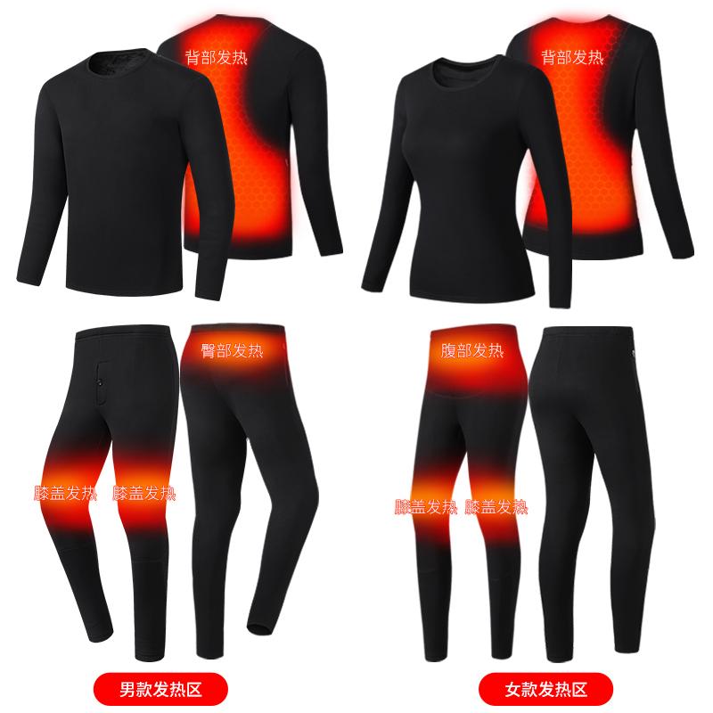 

Men' Tracksuits Winter Intelligent Thermal Clothes Men USB Charging Heating Thickened Cotton Underwear Set Women Slim Solid Color Cold Prot, Black