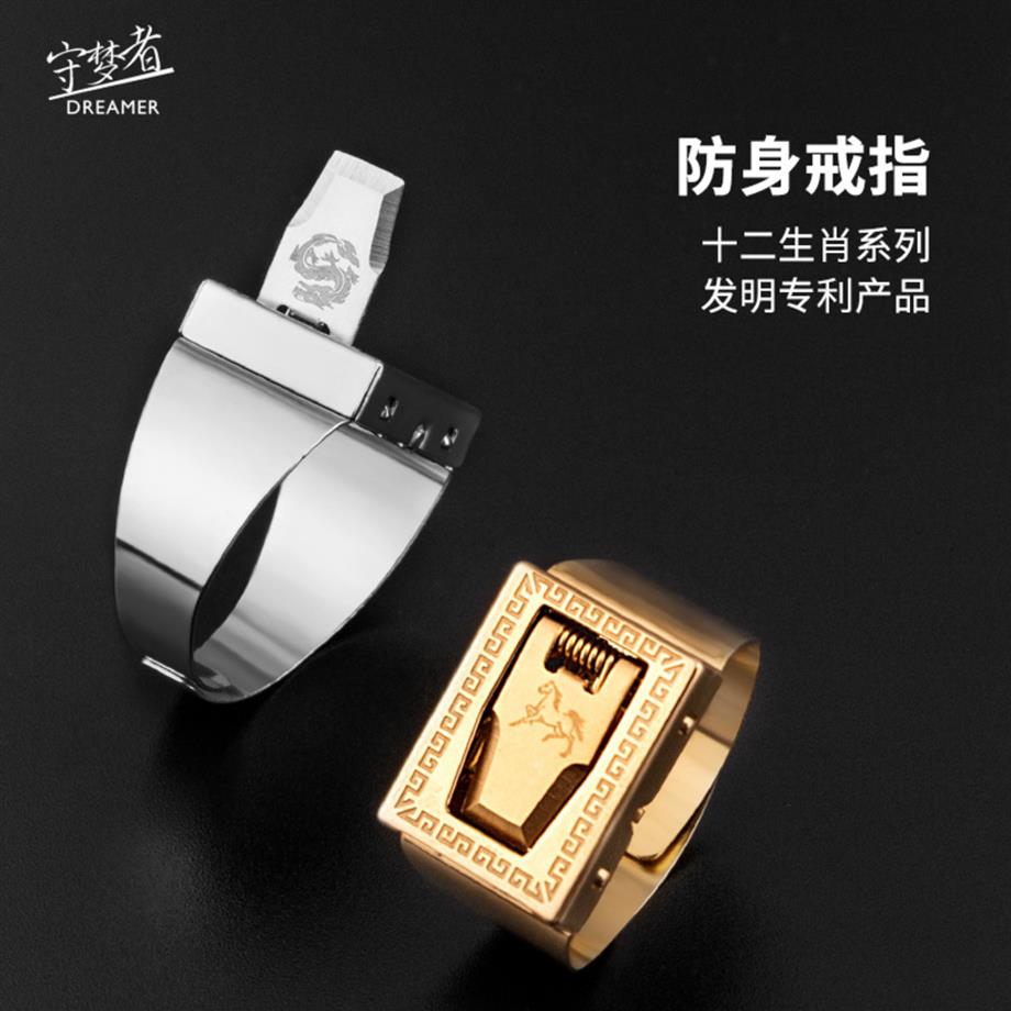 

Taobao Tiktok Red Recommended Twelve Constellation Rings Innovative Defense Accessories Anti Wolf Artifact YUDD201g