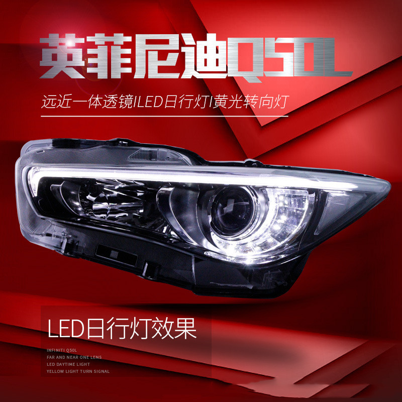 Phare de voiture pour Infiniti Q50L 2014-20 19 LED clignotants feux avant DRL feux de route phares de jour remplacement