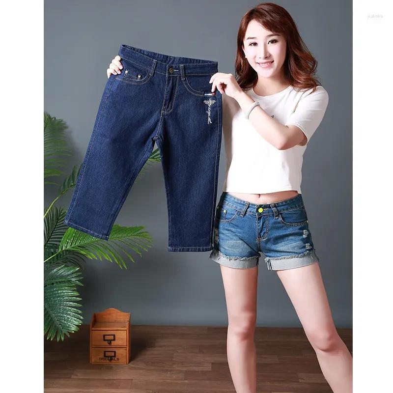 

Women's Jeans Summer 2022 High Waist Cropped Stretch Loose Thin Straight Leg Pants Slim Breeches Embroidery, Scissors