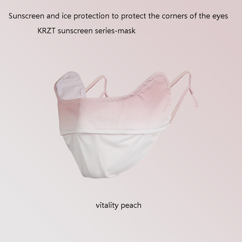 

Obviously the same sunscreen mask anti-UV three-dimensional small face ice silk mask gradient color eye protection female