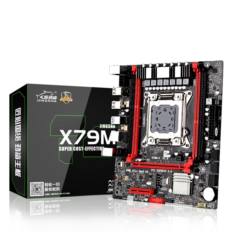 

Motherboards X79M-S LGA 2011-V2 Motherboard 2-Channel DDR3 64G RAM M.2 NVME SATA III USB 3.0 For Xeon V2 E5 All Series Such As 2680 2670 266