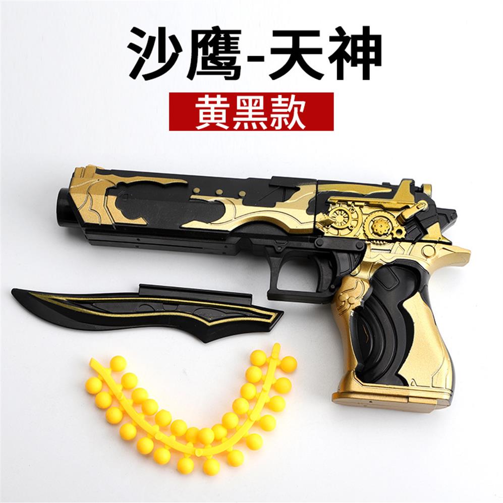 

Mini Desert Eagle Alloy Toy Gun Model Pistol Soft Bullet Black Blaster Airsoft Small for Kids Children festival Gifts217B