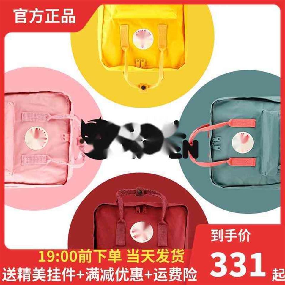 

Fjallravan Arctic Fox Outlet Factory Kanken Backpack in Swedenylrwoox246f, Ginger