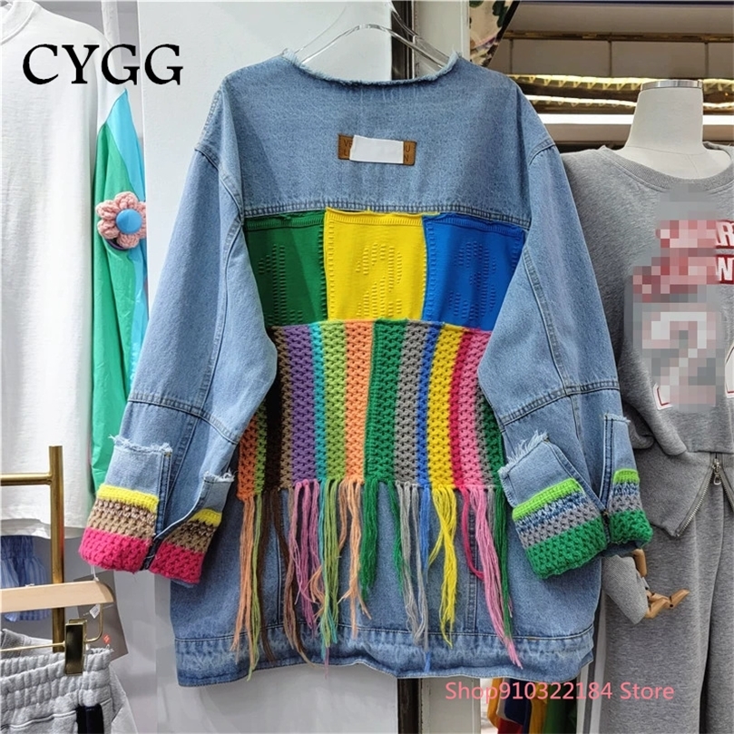 

European Station Spring Loose Korean Version Stitching Knitted Cuffs allMatch Denim Jacket Women 220816