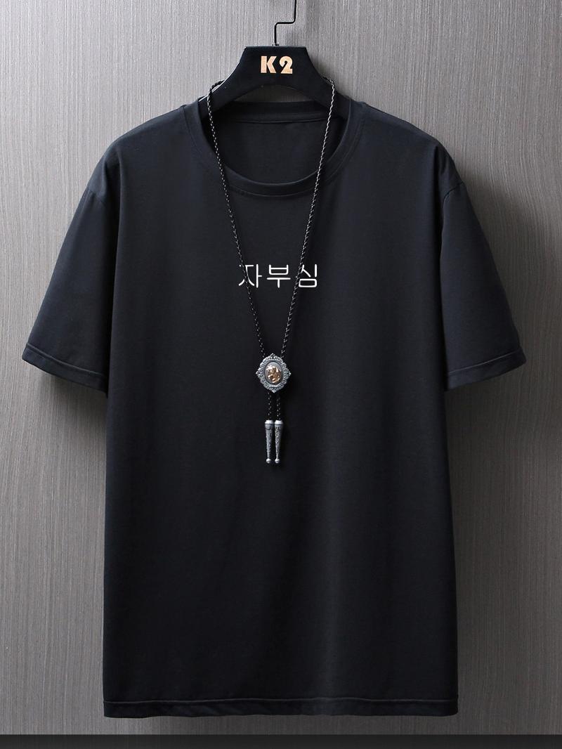 

Men' T-Shirts Men Korean Letter Graphic Drop Fashion Casual Style Loose Comfortable Oversize Simple Shoulder Tee, Black