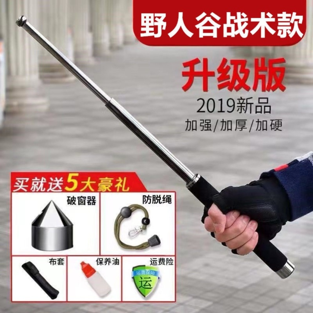 

Solid Edc Designers Stick Legal Self Defense Vehicle Mounted Ing Supplies Portable Telescopic Throwing 19O1