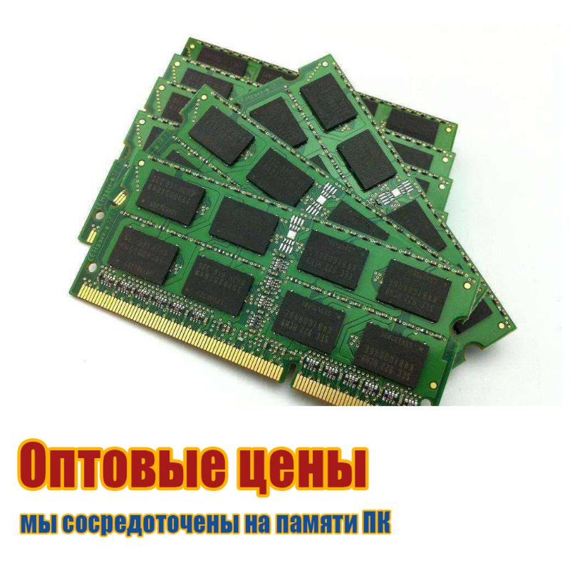 

RAMs Original Chipset DDR3 PC3 Laptop RAM 2GB 8GB 4GB 16GB Memory 1333Mhz 1600Mhz 204pin Sodimm Notebook PC3L PC2