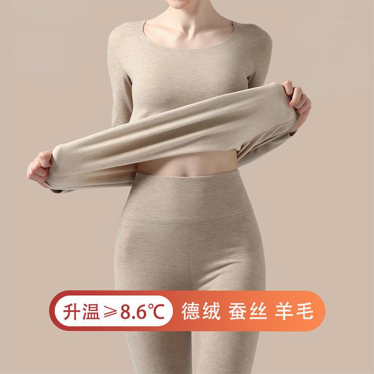 

Silk Wool German Velvet Thermal Underwear Womens Plus Thickened Self-heating Seamless Bottoming Top, Dream black