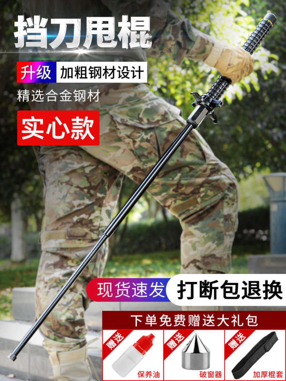 

Solid Edc Designers Stick Self Defense Legal Telescopic Knife Guard Vehicle Mounted Supplies Throw Whip HB4N