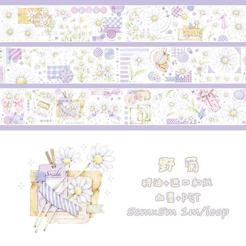 

Gift Wrap Charming Little Daisy Washi Tapes Journal Masking Tape Adhesive DIY Scrapbooking Decorative Sticker