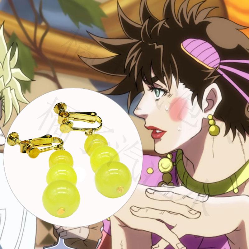 

Dangle & Chandelier Arrival Anime JoJos Bizarre Adventure Stone Ocean Joseph Joestar Earrings Ear Clips Eardrop Set Jewelry